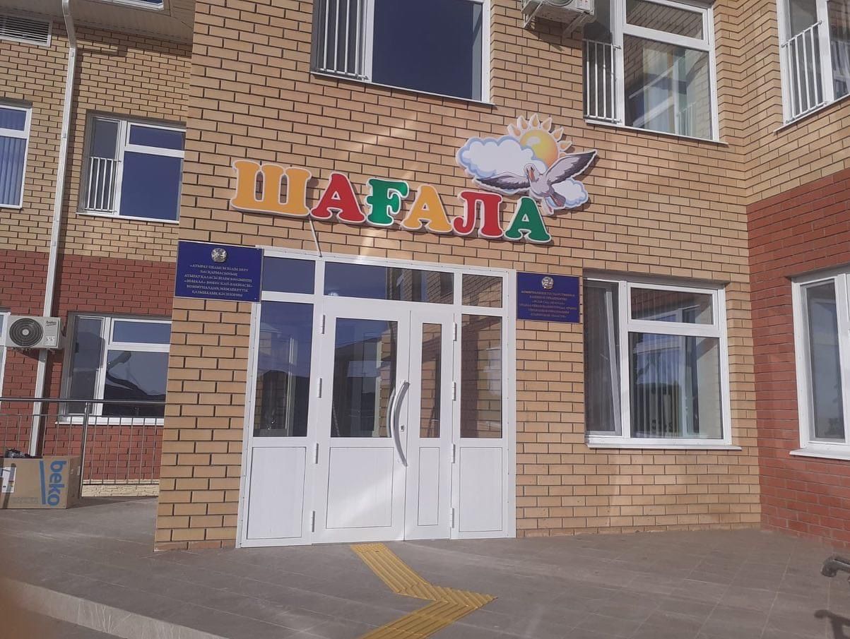 атырау детский. аренда игровой комнаты. атырау детский. атырау детский. атырау детсад на улице могдалболиева.