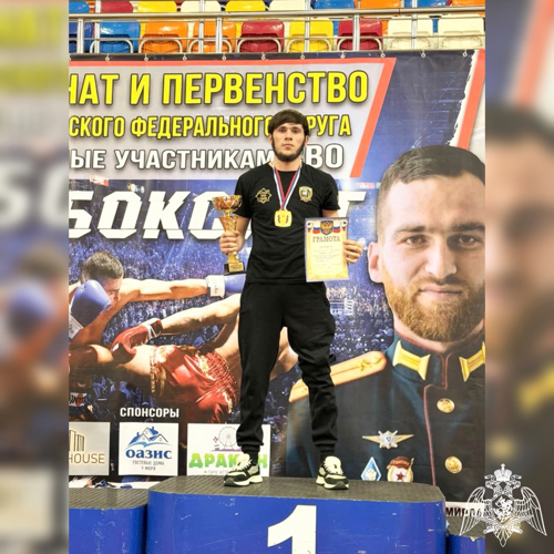 Сотрудник Росгвардии из Чеченской Республики стал победителем чемпионата СКФО по кикбоксингу 