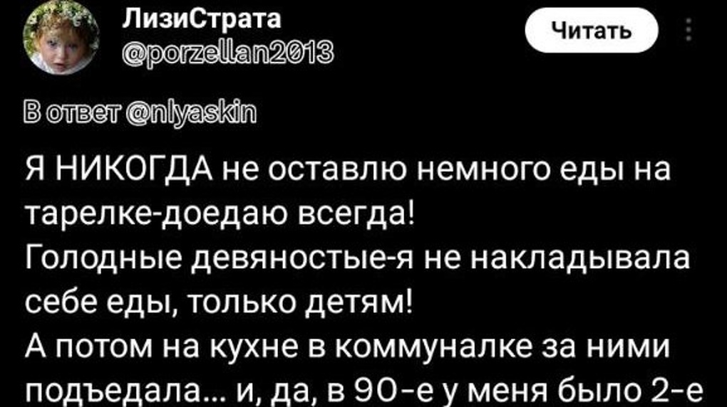 Не выбрасывай, там еще есть зубная паста. Топ-13 привычек из детства в девяностых, которые нас преследуют