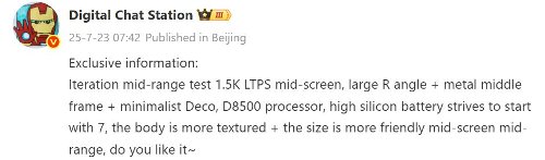 Слухи: Redmi Turbo 5 может получить Dimensity 8500 Ultra