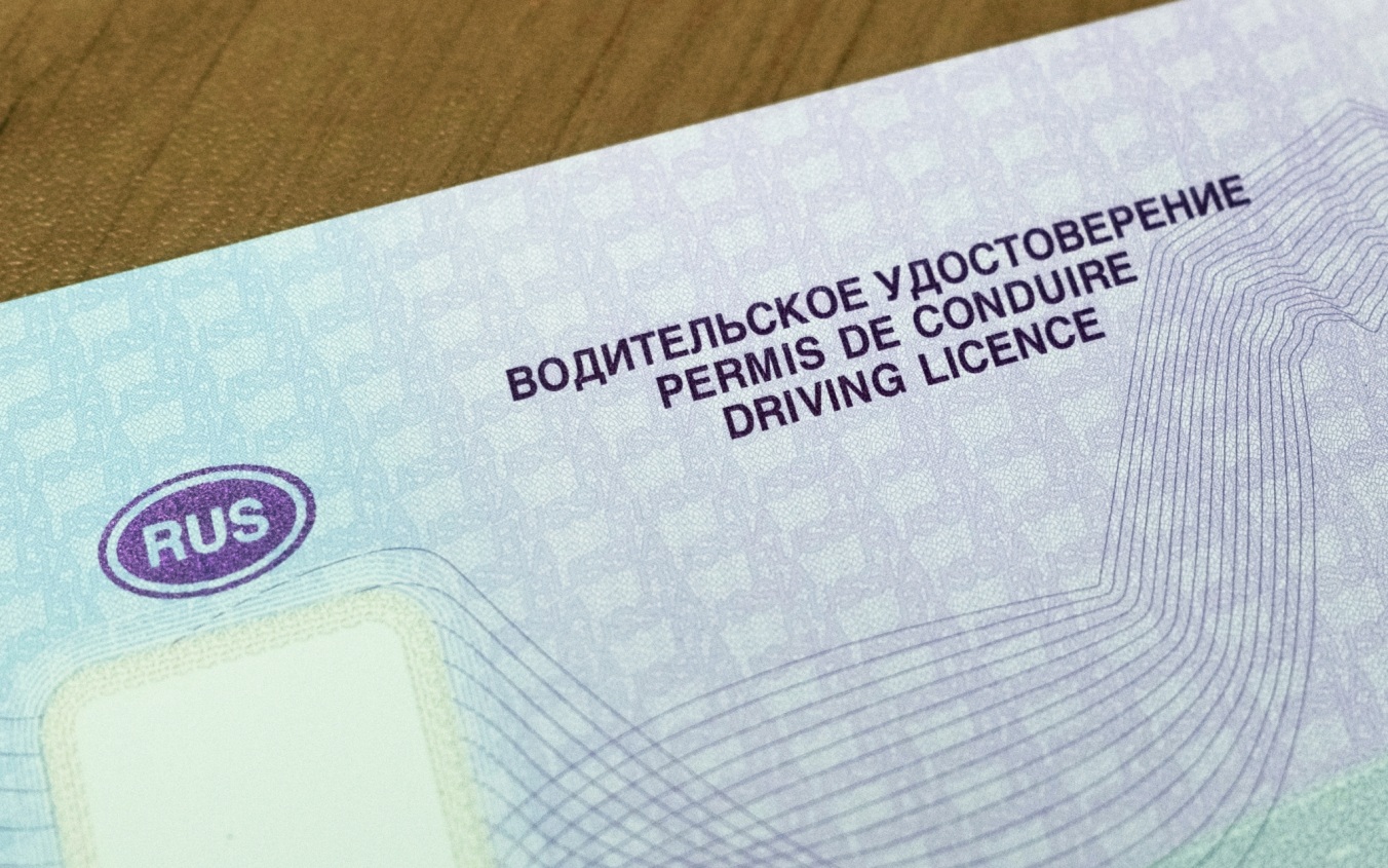 Адвокат Радько сомневается в эффективности лишения водительских прав по болезни