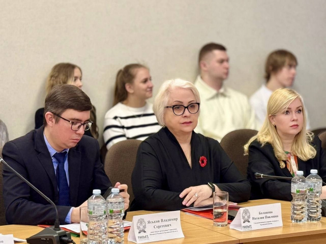 Международная научно-практическая конференция «Проблемы уголовного судопроизводства»