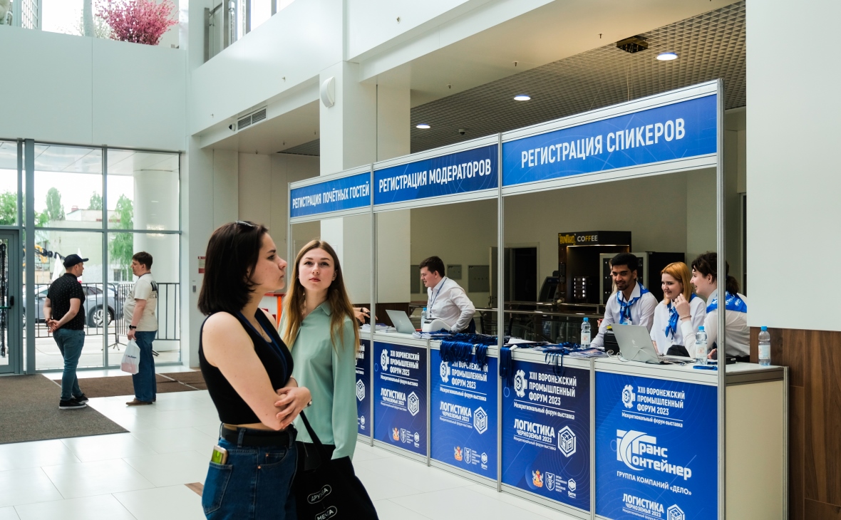 роскомнадзор воронеж