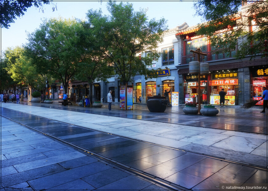 Пекинский калейдоскоп. Квартал Дашилань