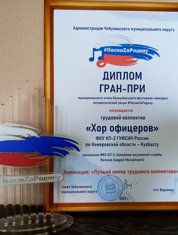 Кп 2 чебулинский
