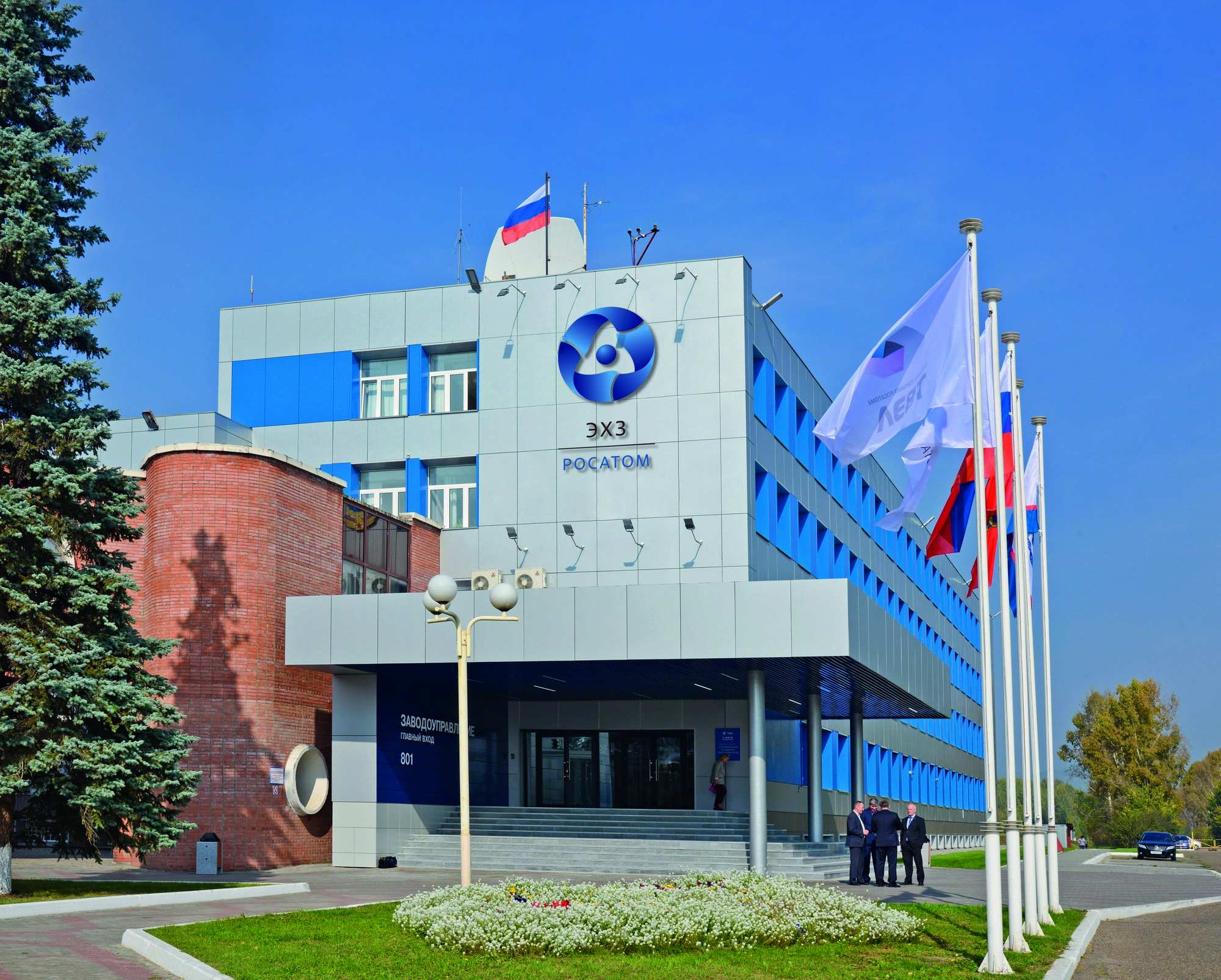 Российские АЭС установили новый рекорд выработки электроэнергии | Русская весна