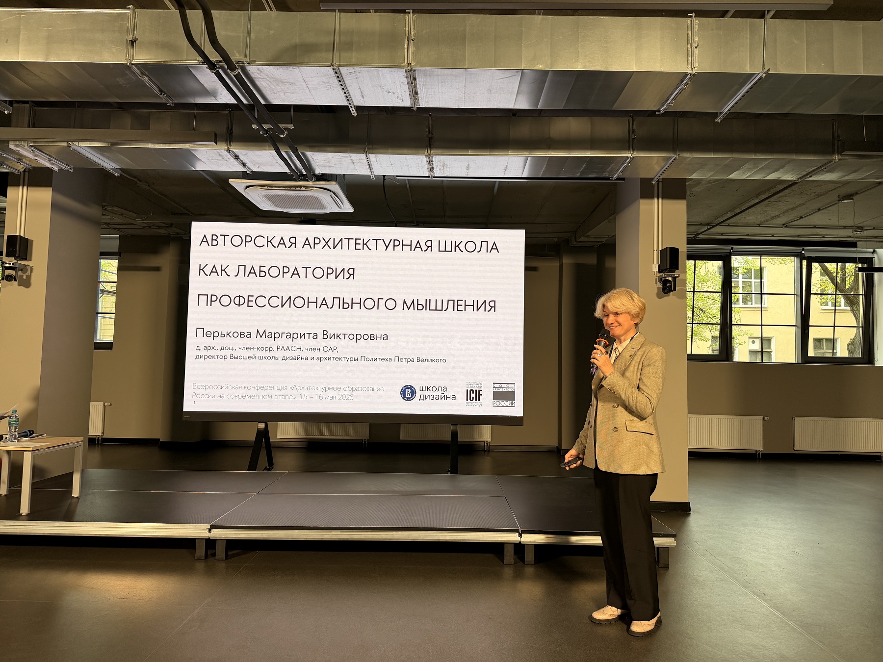 В Санкт-Петербурге обсудили будущее архитектурного образования России