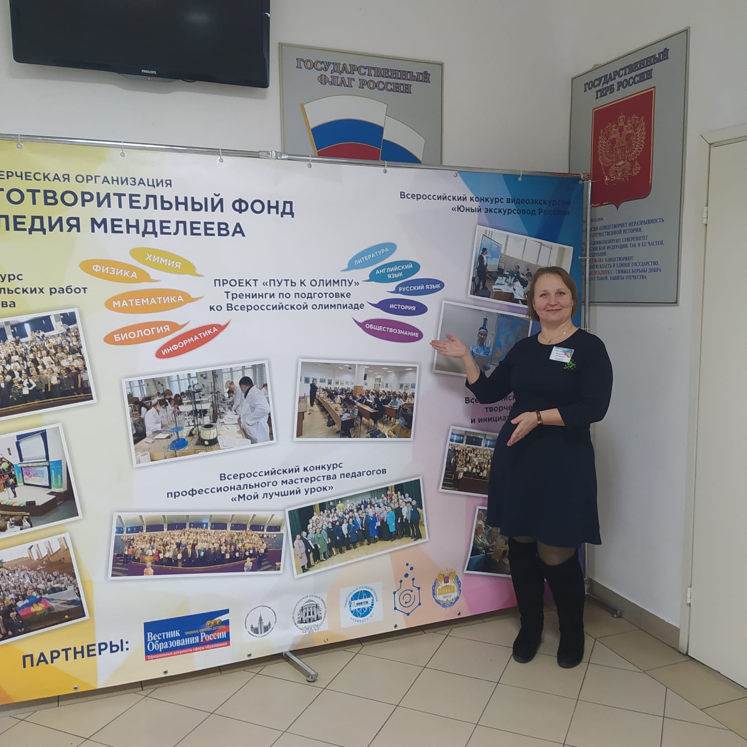 результаты финала конкурса мой лучший урок (дошкольное образование). мой лучший урок петрозаводск. мой лучший урок петрозаводск. конкурс мой лучший урок. мой лучший урок петрозаводск.