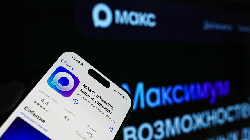 Какие операторы большой четверки подписали соглашение с МАКС