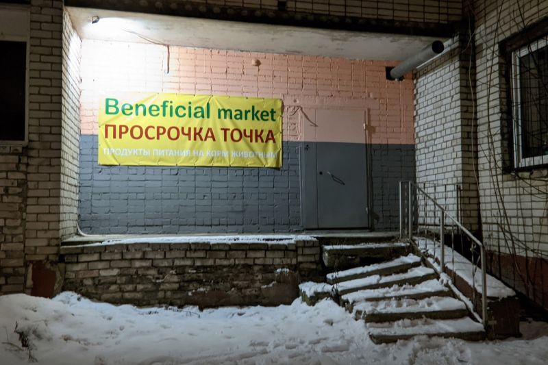 макдоналдс вышний волочек. вышний волочек казанский проспект 112. вкусно и точка вышний волочек. 80. вкусно и точка вышний волочек.