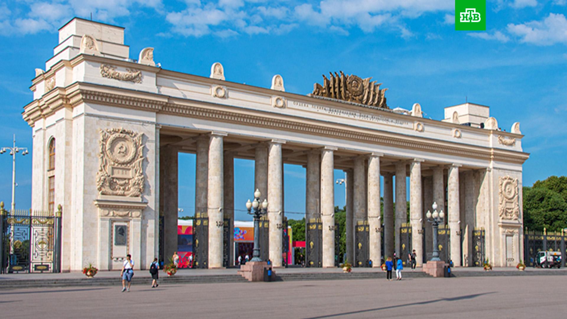 в парке горького