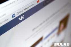 VK смягчит условия верификации сообществ и профилей