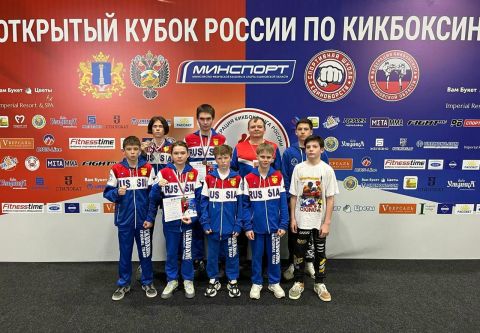 Четыре бронзы привезли приморские кикбоксеры с Открытого Кубка России 