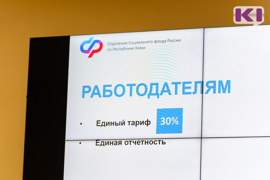 соц фонд россии логотип. социальный фонд. социальный фонд россии. объединение пфр и фсс в 2023. фонд пенсионного и социального страхования рф 2023.