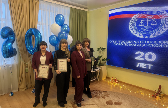 23.12.2025гл-2