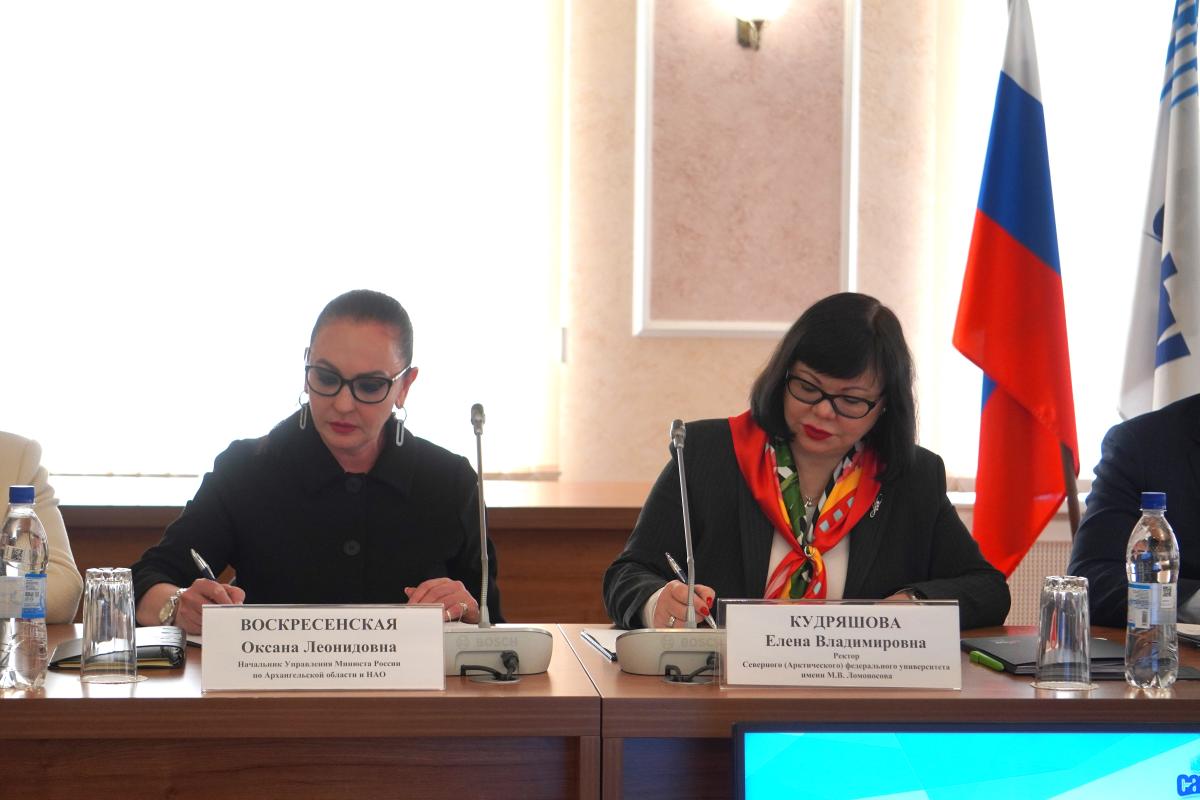 Региональное Управление Минюста и САФУ подписали Соглашение о сотрудничестве