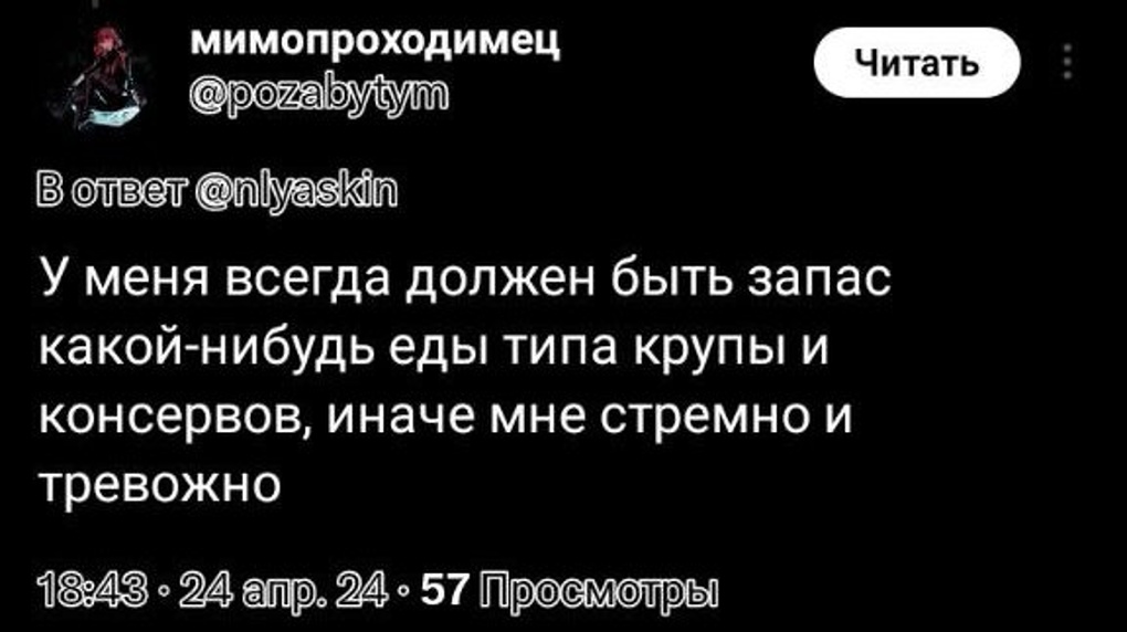 Не выбрасывай, там еще есть зубная паста. Топ-13 привычек из детства в девяностых, которые нас преследуют