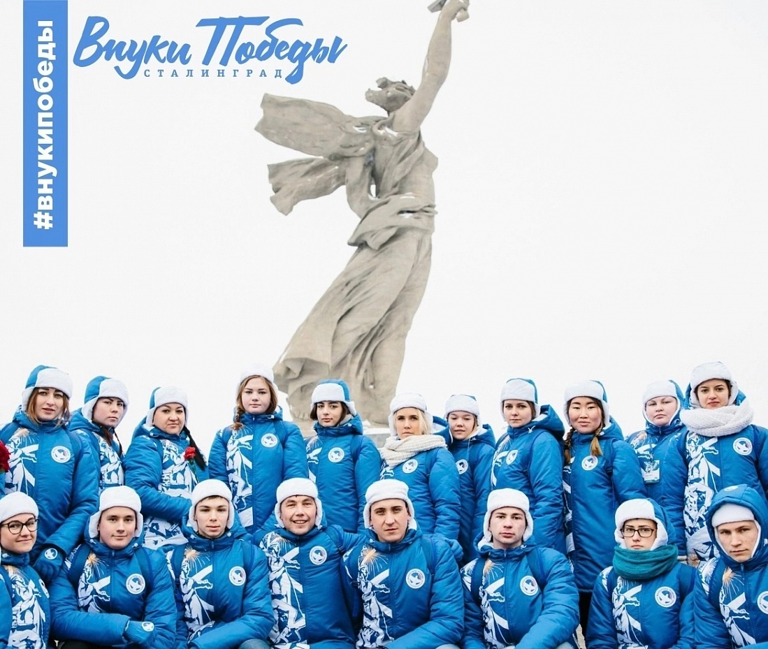 Всероссийское общественное движение «Волонтеры Победы» объявило ...