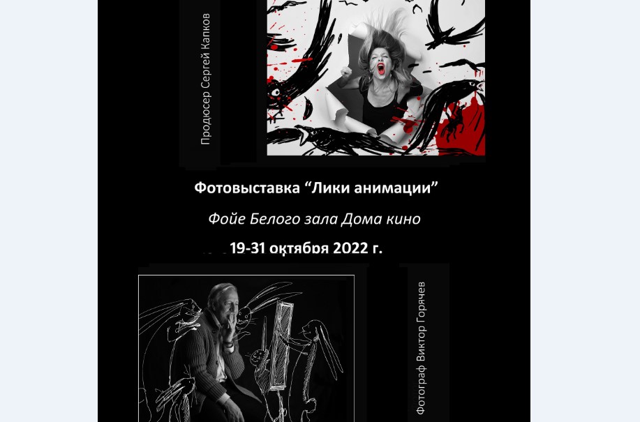 Фото: chitaem-vmeste.ru