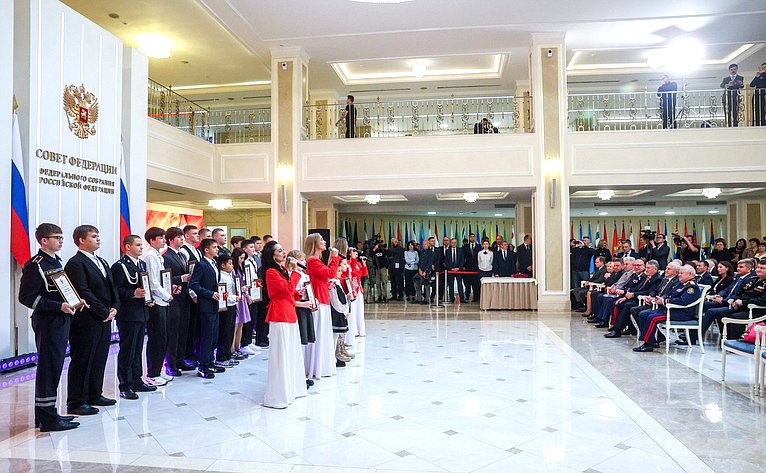 В Совете Федерации состоялась XII церемония награждения детей и подростков, проявивших личное мужество в экстремальных ситуациях