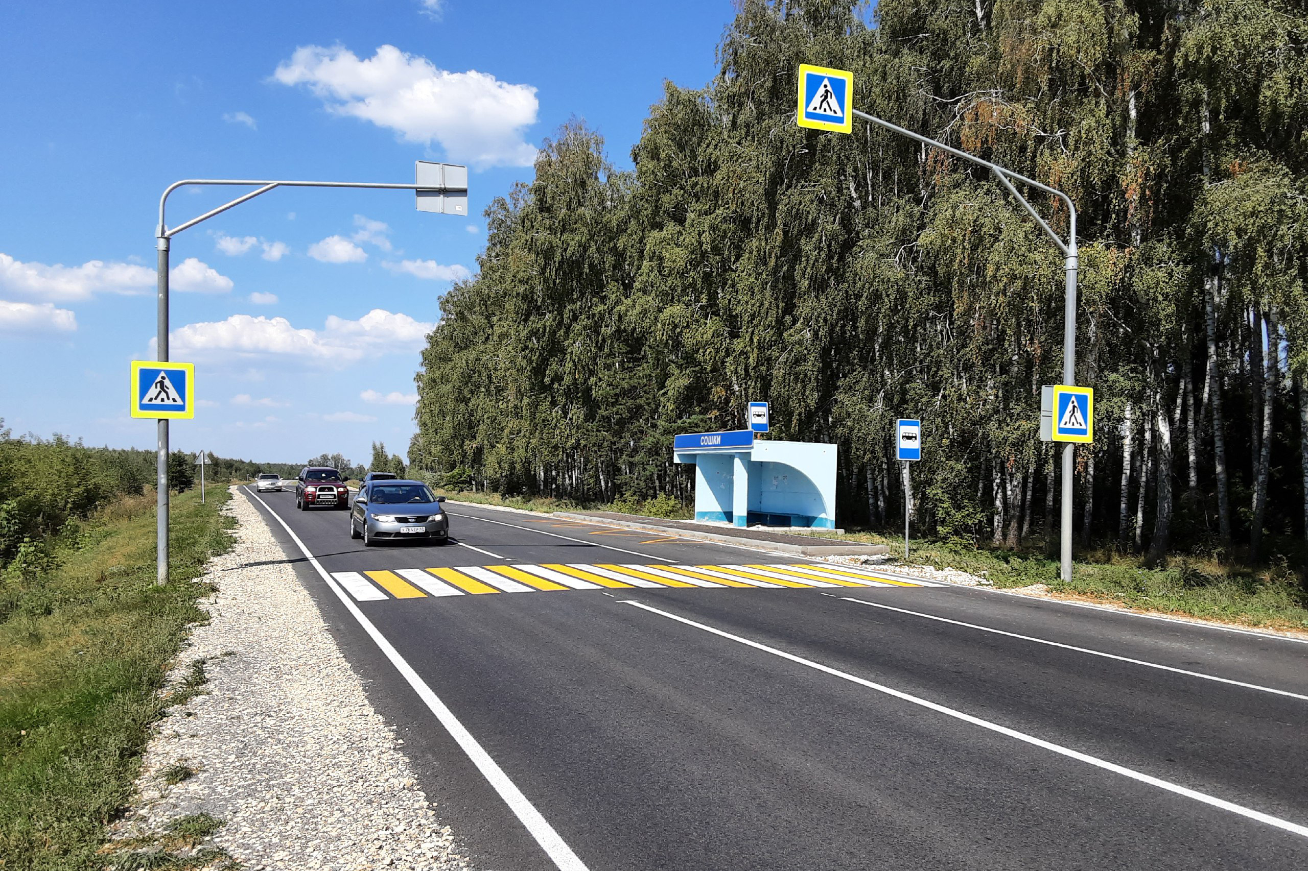 Липецк усмань. Трасса. Дорога поворот. Город трасса. Дорога Липецк трасса.