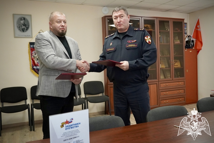 Росгвардия и фонд «Защитники Отечества» будут совместно реализовывать меры поддержки участников СВО в Костромской области