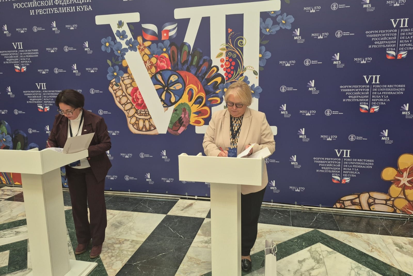 МГЛУ на VII форуме ректоров университетов России и Кубы