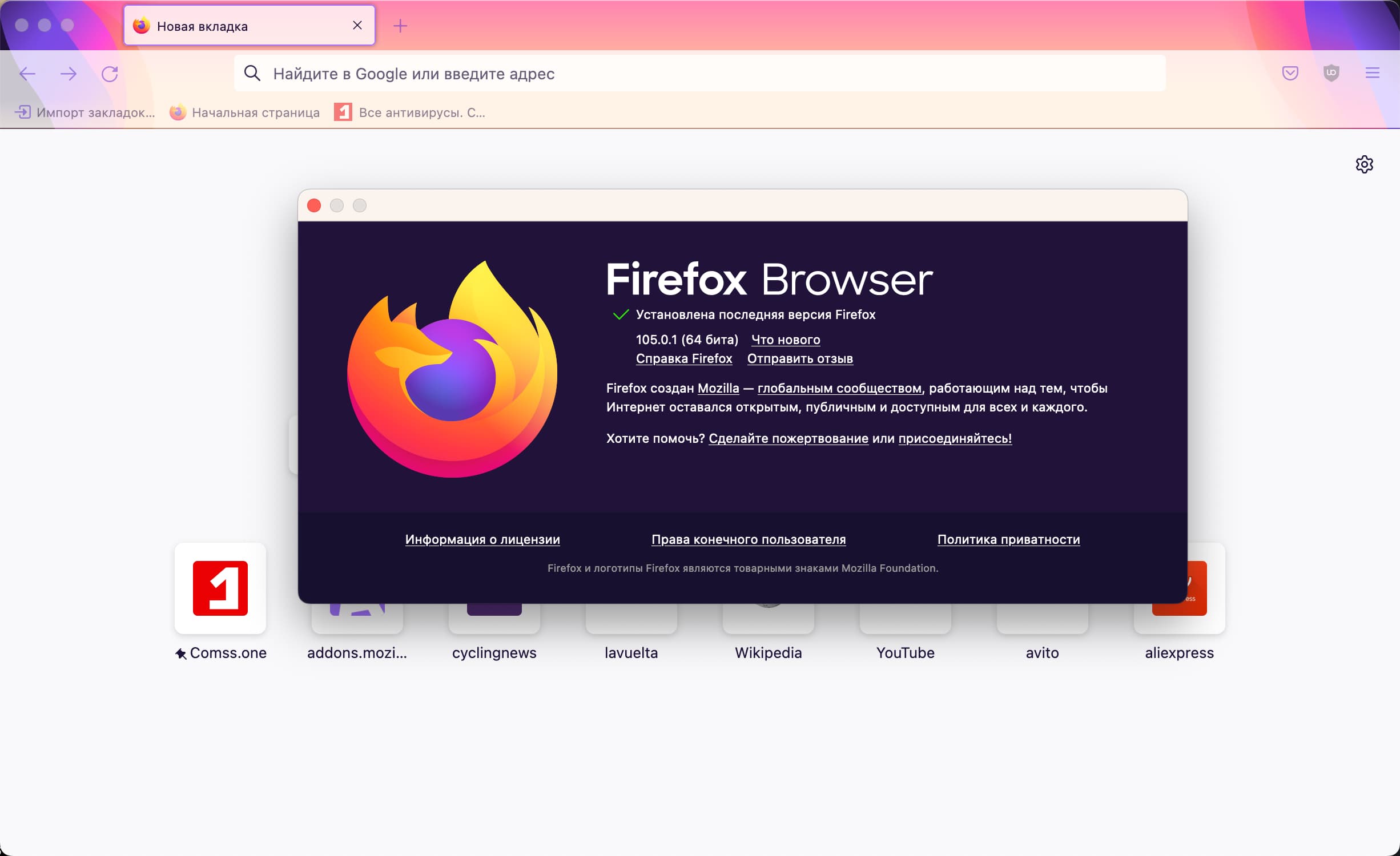 расширения для firefox steam фото 24