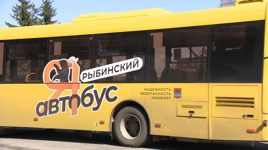 В историческом центре Рыбинска появились новые остановки