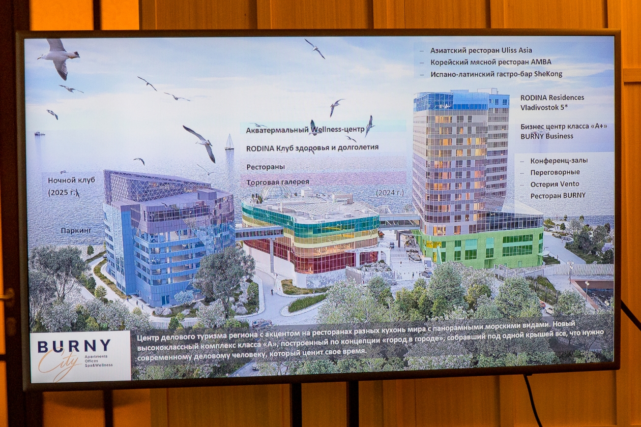 Rodina residences vladivostok