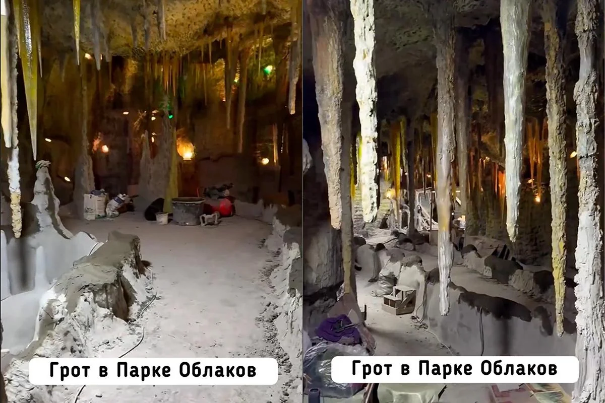 Грот появится в «Парке Облаков» в Краснодаре