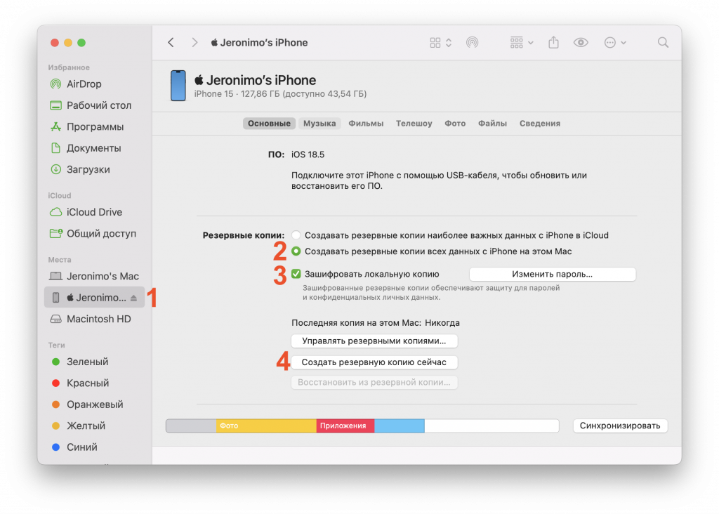 macOS