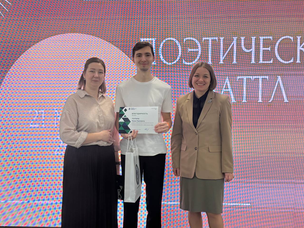 В ЮГУ состоялся поэтический баттл «Капели звонкие стихов»