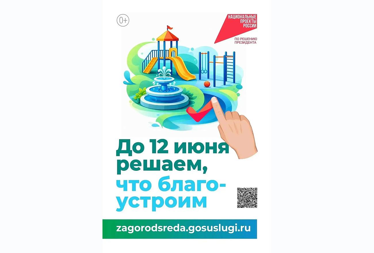 IMG 20260430 110101