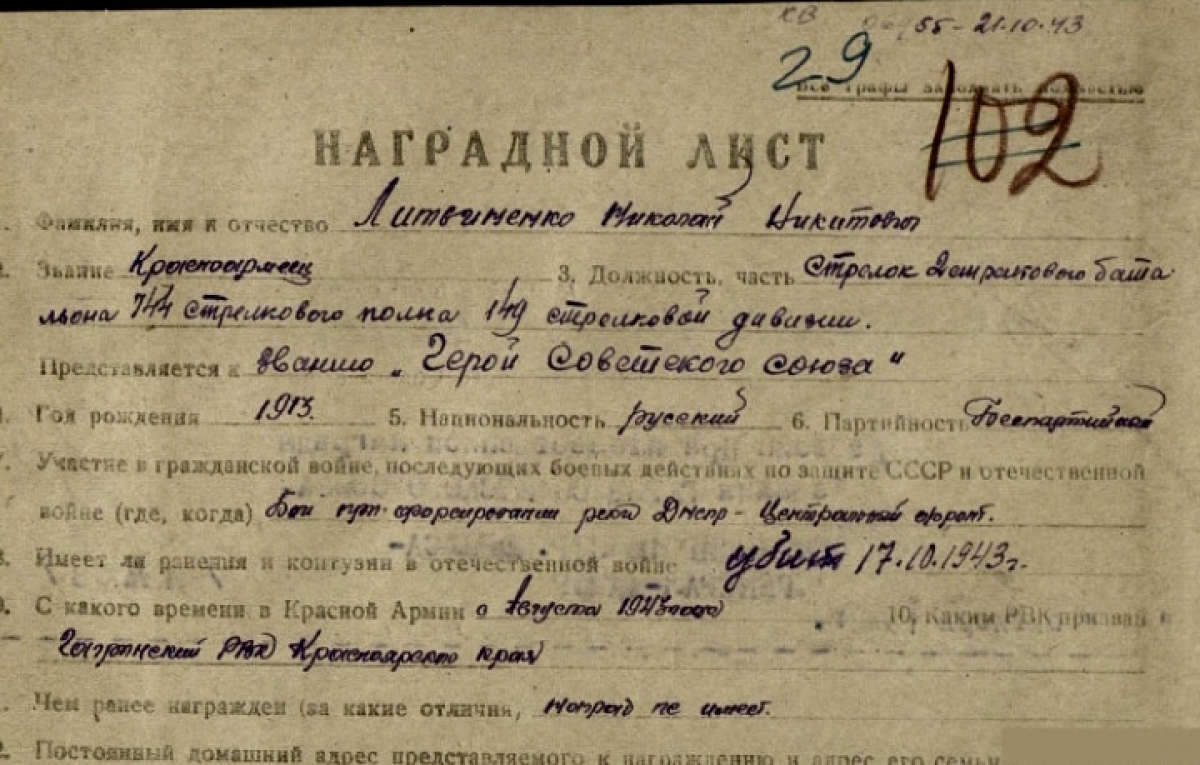 Подвиг героя бессмертен