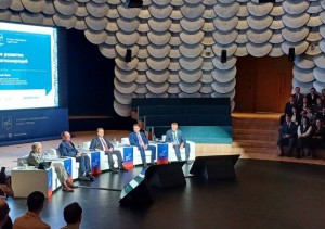 Главгосэкспертиза: переход стройки на ИТ необходимо отразить в законодательства