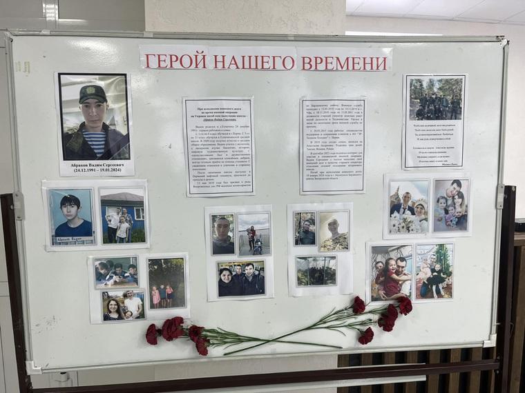 Вадима Абракова похоронили на кладбище в родном селе Елпачиха
