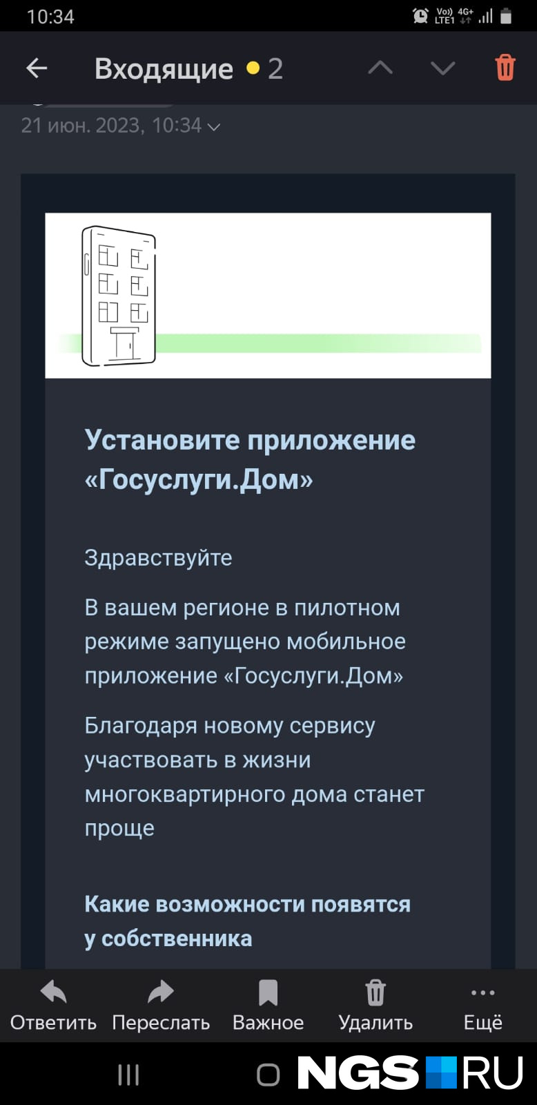 Steam написать жалобу фото 32