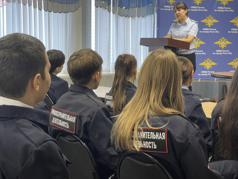 Омвд по городу великие луки