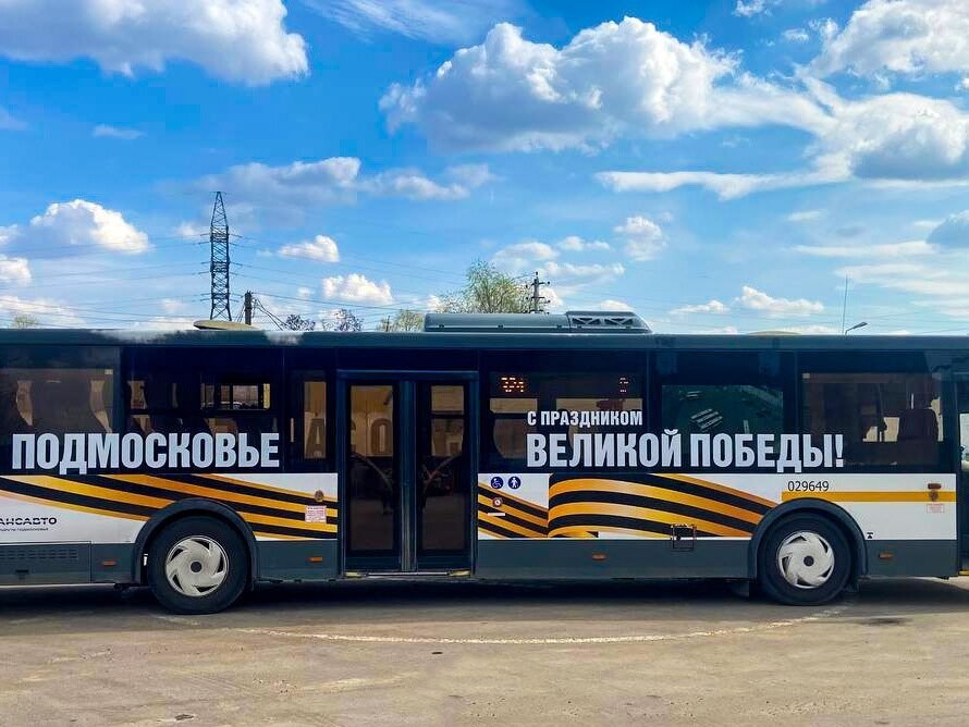 Агутин, Безруков, Машков и Хабенский поздравят пассажиров в Подмосковье с Днем Победы