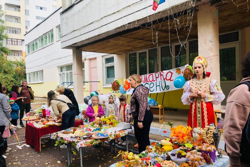 Выпечка на осеннюю ярмарку