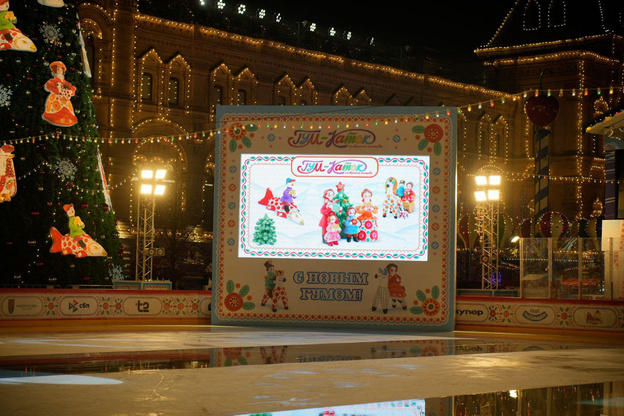 На Красной площади открылся каток в стиле дымковской игрушки