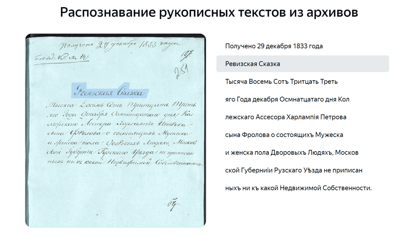 Как узнать имя и фамилию по номеру телефона телеграмм фото 115