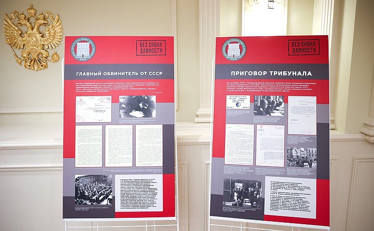 Выставка к заседанию Комиссии СФ по информационной политике и взаимодействию со СМИ