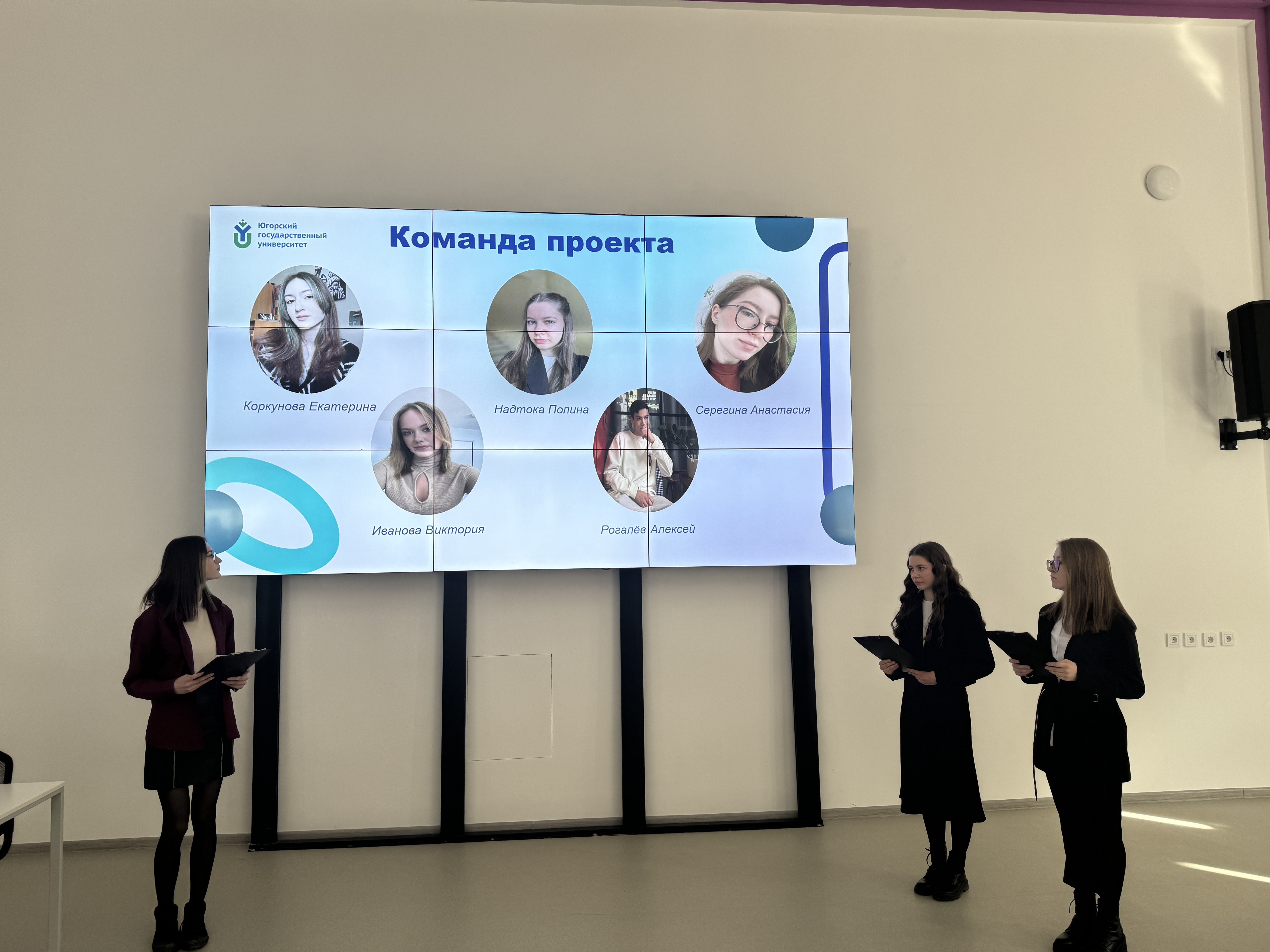 «Единый проектный день» в ЮГУ: как он прошел?
