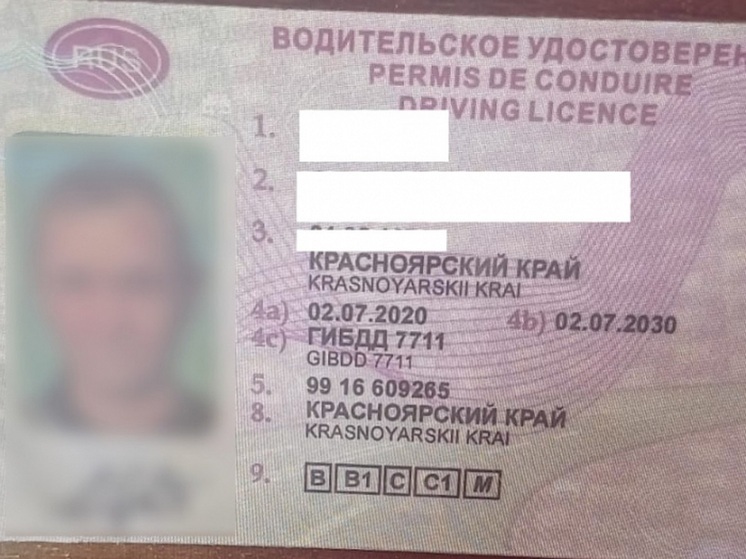 Житель Назарово предстанет перед судом за использование фальшивых прав