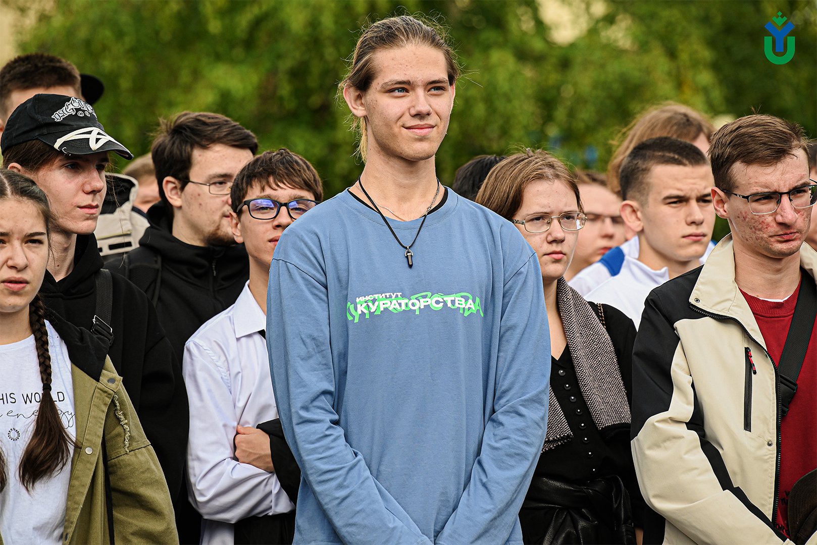 В ЮГУ дан старт новому учебному году!