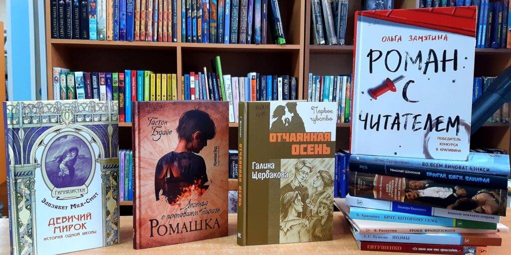 Волшебное место книга.