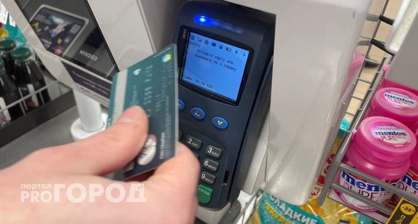 Житель Твери обокрал сослуживца из Сыктывкара, используя данные его банковской карты