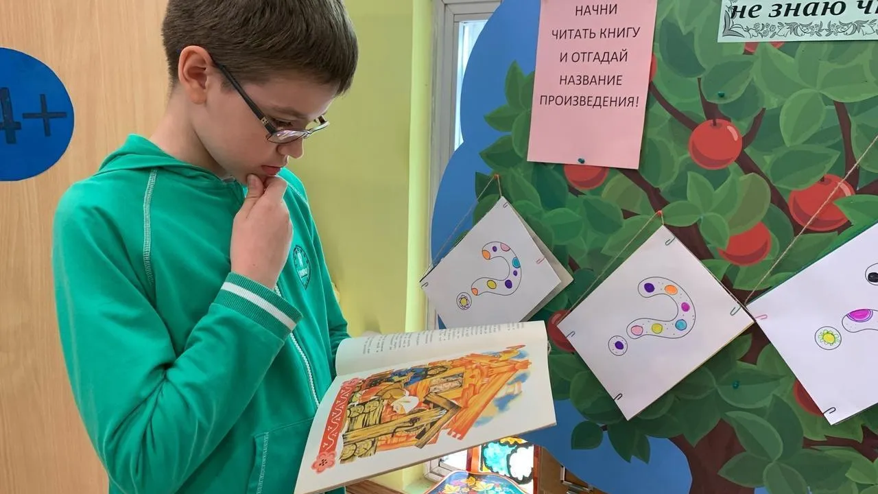 сюрприз читать